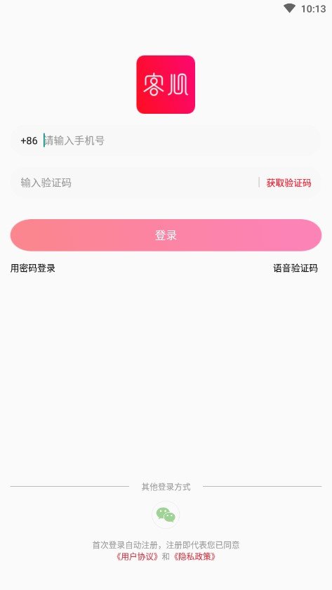 客心