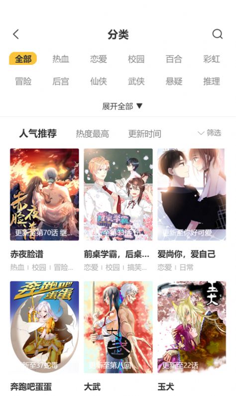 土豪新次元  v1.1.8图3