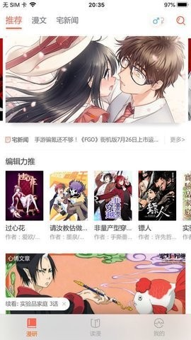 涩系漫画免费版韩漫最新版  v1.0图2