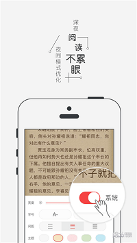 九怀读书  v1.0图3