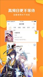 七七漫画  v1.0图3