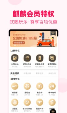 淘粉吧  v11.2图2