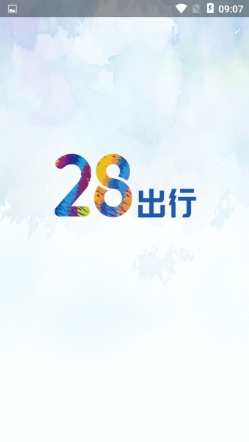 28出行