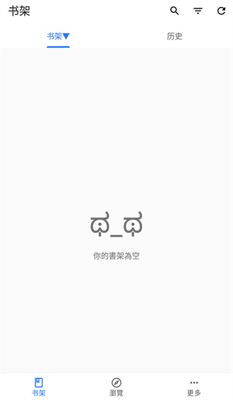 全是漫画安卓版  v1.2.0图1