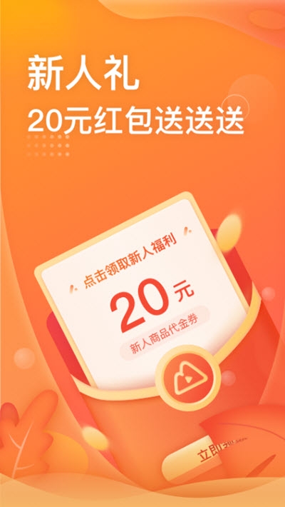 糖砖  v1.2.0图1