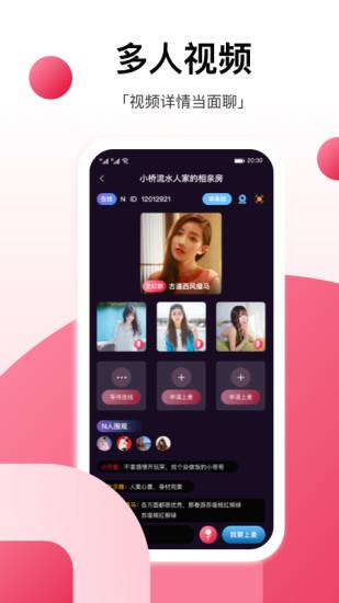 工福缘  v4.5.10图2