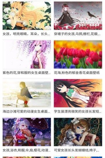 58动漫网最新版