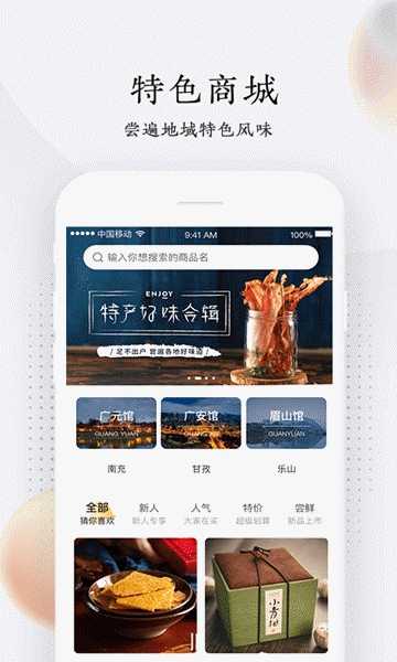 乐养侠  v1.0.0图3