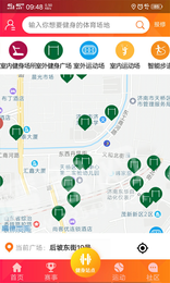 天桥全民健身  v0.1.2图3