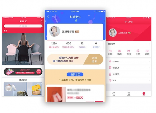 稀品汇  v1.0.8图2
