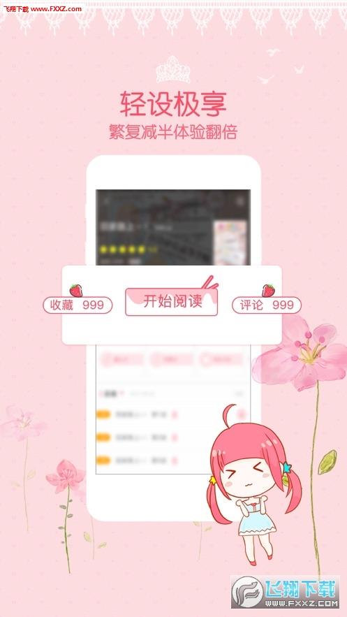 免费韩漫生肉无遮挡无修破解版  v1.0图3