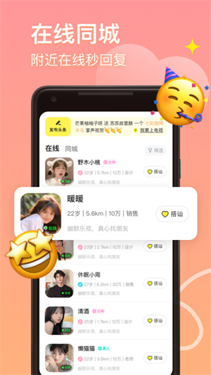 皮蛋  v2.5.5图3