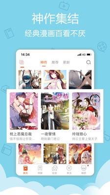 迅播动漫  v1.0.0图4