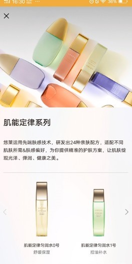 悠莱