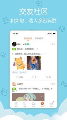 迅播动漫  v1.0.0图3