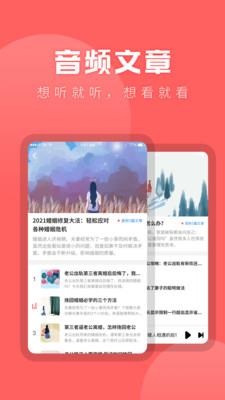 情感(情感倾诉)  v22.7.5图5