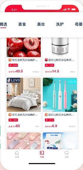 千千淘  v1.0.0图2