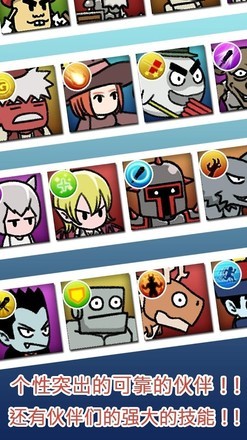 流浪者魔王大人破解版  v1.0.1图2