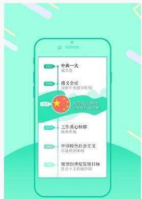 乐试  v2.0.1图1