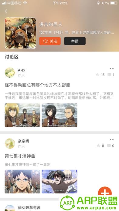 番茄动漫  v1.0.0图1