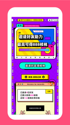 脑洞漫画最新版  v1.7.0图1