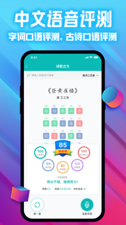 爱试卷  v1.0.1图3