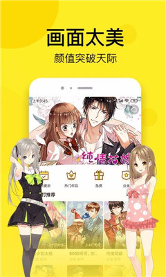 李子漫画  v1.0.3图3