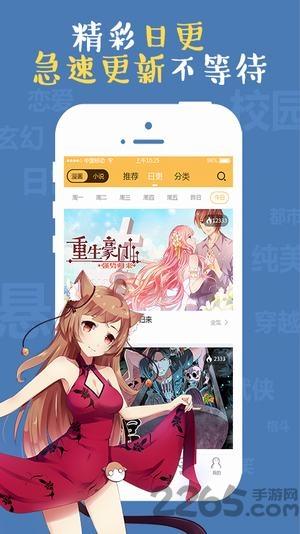 花花动漫手机版  v1.0.1图1