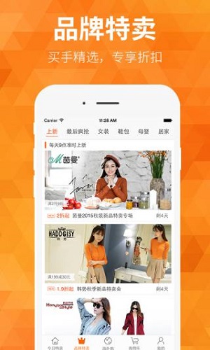 米折  v6.1.0图2