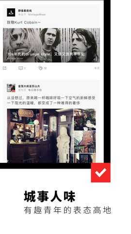 Flipboard  v5.3.1图2