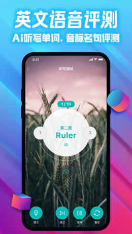 爱试卷  v1.0.1图2