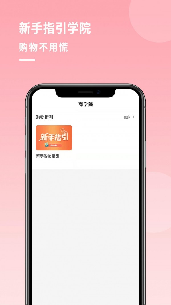 点矿  v1.6.1图3