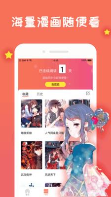 ss宝典破解版  v5.0图2