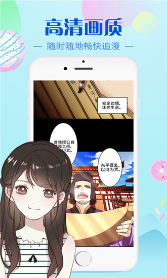 bomtoon漫画手机版  v2.1.1图3