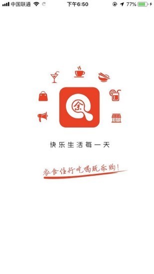 乐享余庆