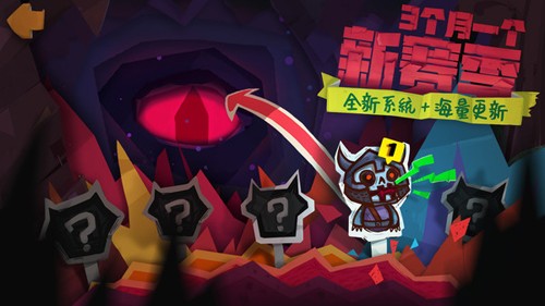 独奏骑士  v1.1.237图2