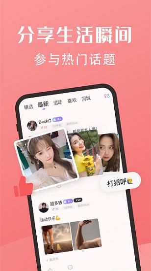 糖果公园  v2.6.04图3