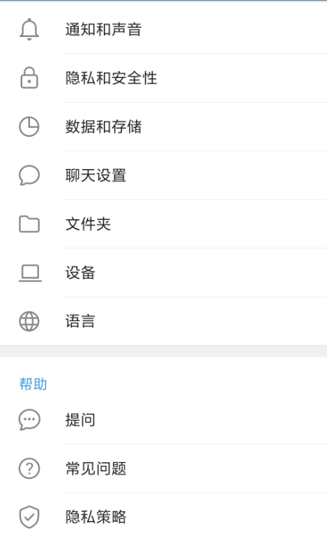 纸飞机中文安卓版  v8.9.2图2