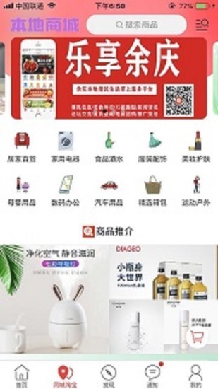 乐享余庆  v7.1.0图3