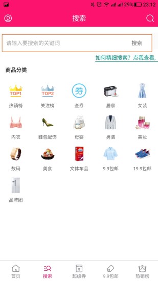 团底价