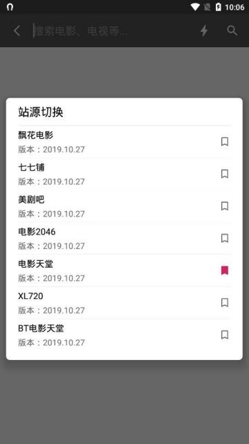 资源鼠  v1.0.0图1