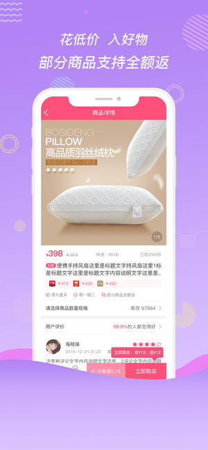 寻草记