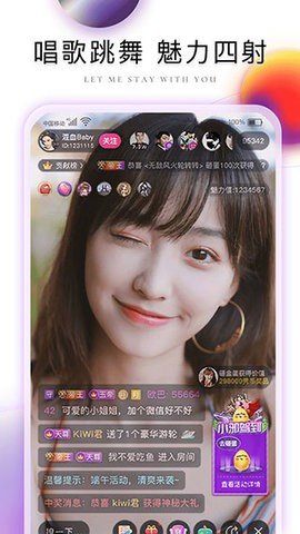 芭比直播iosapp下载  v1.35.907图1