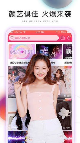 芭比直播  v1.35.907图3