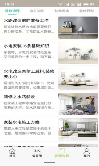 品装网  v1.0.1图1