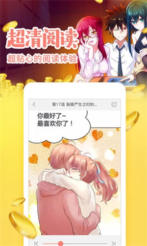 元气漫画下载 v2.5.0 无广告版