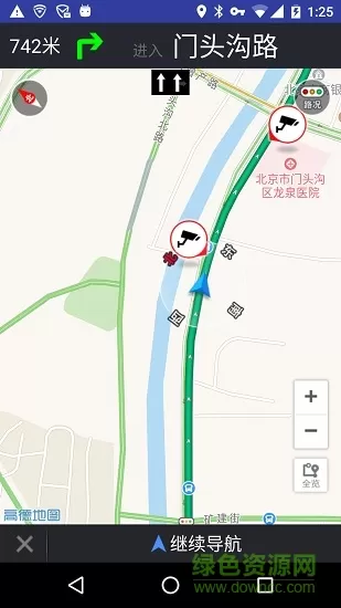 北京限行地图app下载  v3.1.0图1