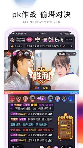 芭比直播iosapp下载  v1.35.907图2