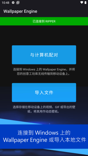 麻匪壁纸王者荣耀瑶文件  v2.2.15图5