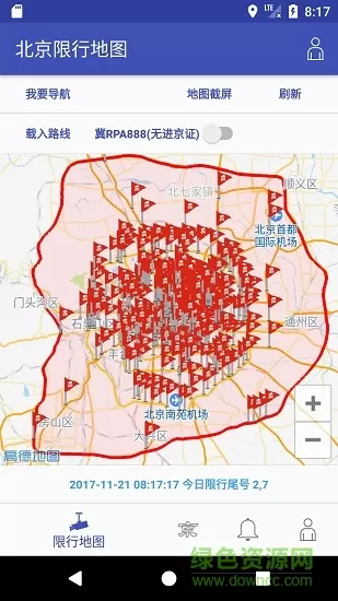 北京限行地图app下载
